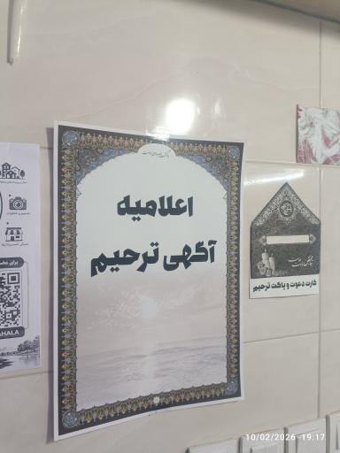 عکس خدمات کامپیوتری پاپیروس