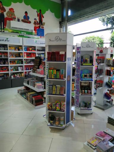 عکس باغ تحریر