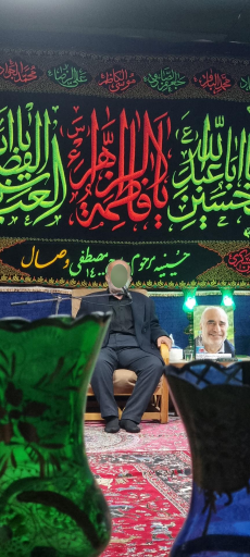 عکس حسینیه مرحوم حاج مصطفی وصال