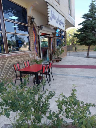 عکس رستوران نخل طلایی