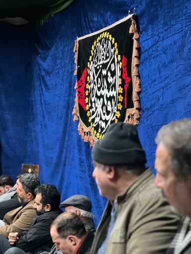 عکس حسینیه مرحوم حاج مصطفی وصال