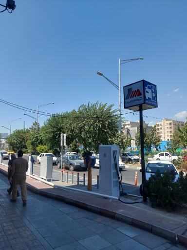 عکس ایستگاه شارژ شهرداری منطقه 9