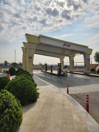 عکس پمپ بنزین امین (بنزین و گازوئیل)