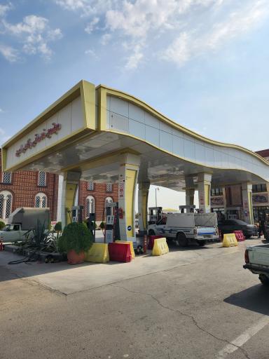 عکس پمپ بنزین امین (بنزین و گازوئیل)