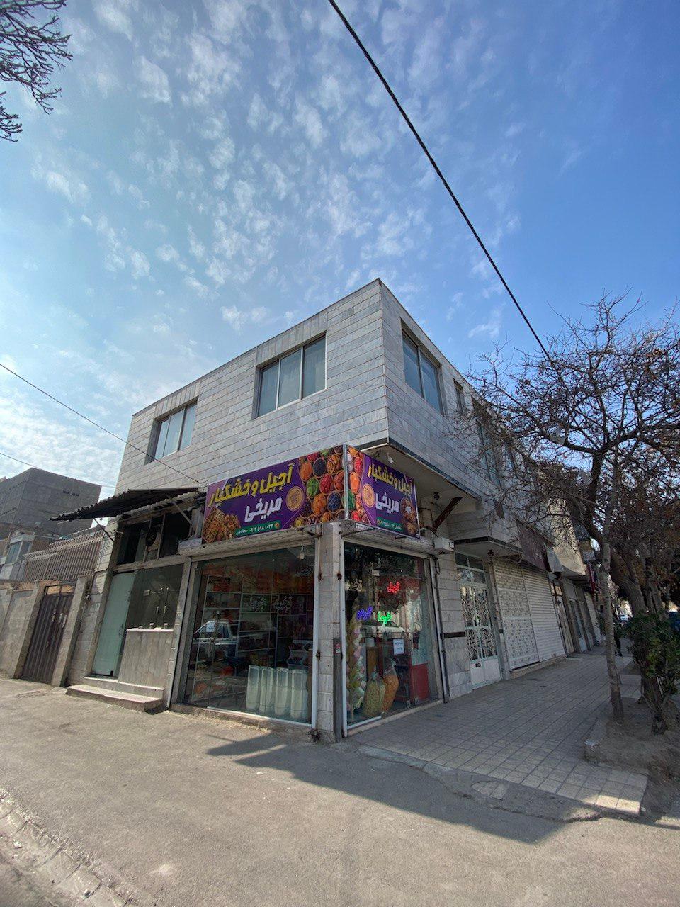 عکس آجیل و خشکبار مریخی