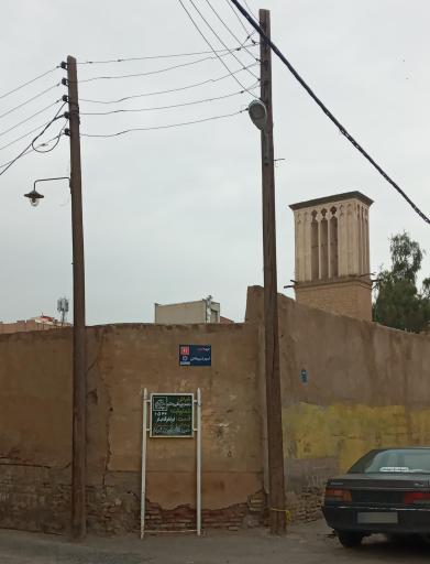 عکس خانه تاریخی حاج باقر روحانی