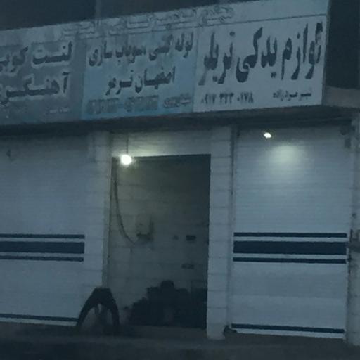 عکس لوله کشی و سوپاپ سازی