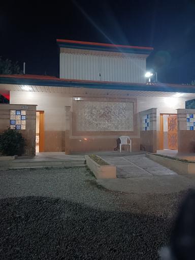 سرویس بهداشتی