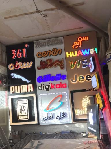 عکس تابلو سازی دیوار