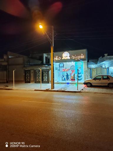 عکس شرینی سرا مقبل