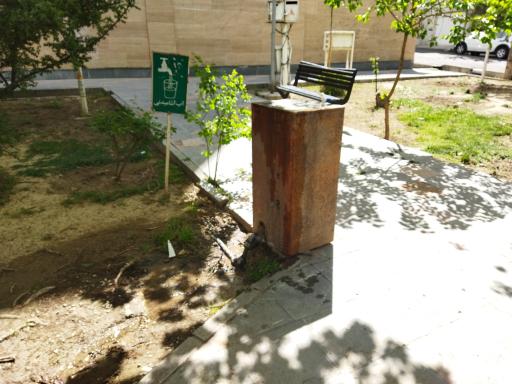 عکس بوستان البرز 2