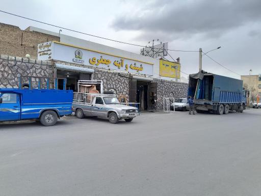 عکس شیشه ساختمانی جعفری