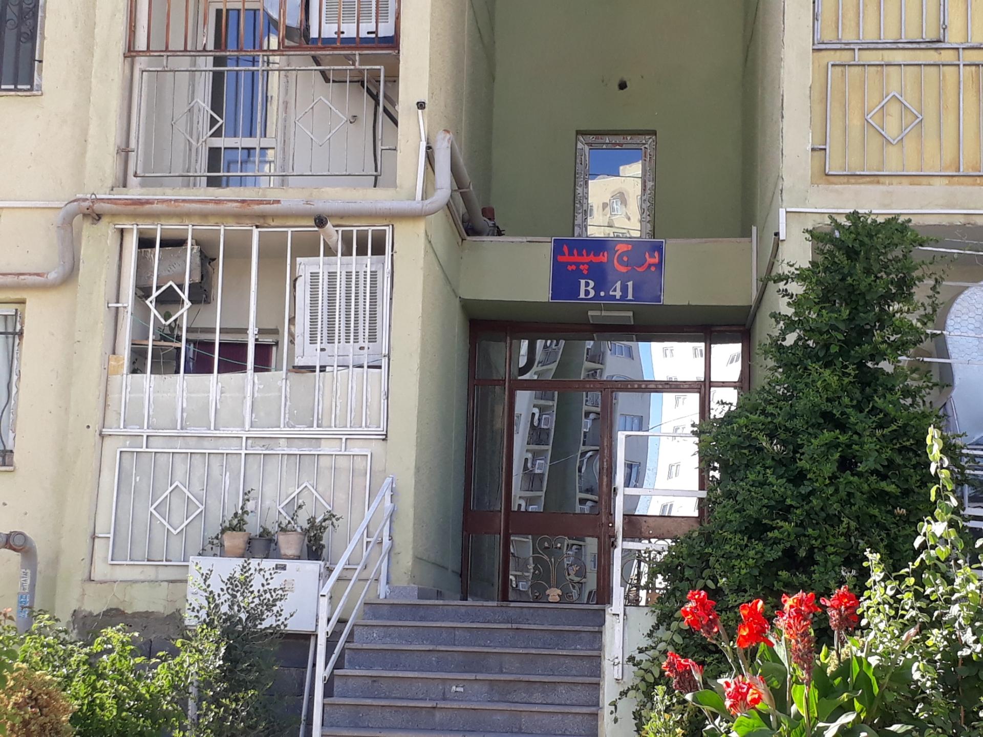 عکس سپید  B41