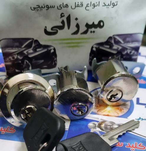 عکس کلید سازی و نصب ردیاب آسیا