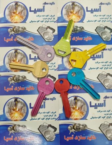 عکس کلید سازی و نصب ردیاب آسیا
