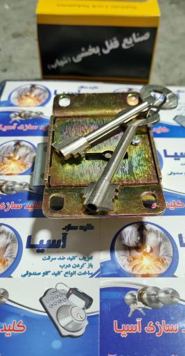 عکس کلید سازی و نصب ردیاب آسیا