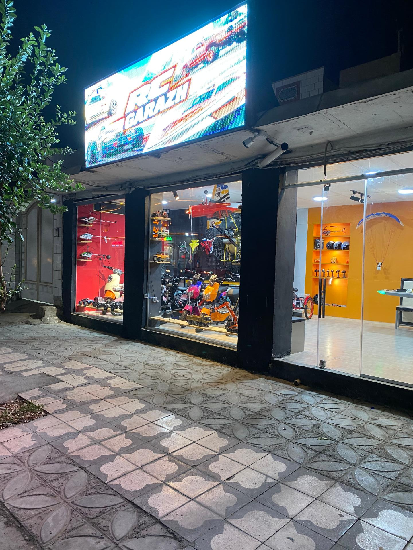 عکس فروشگاه فخراوری