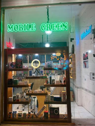 عکس گرین موبایل