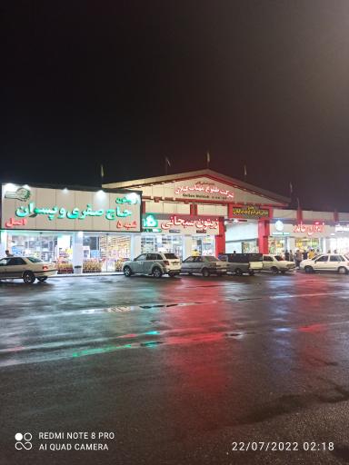 عکس مجتمع رفاهی طلوع مهتاب گیلان