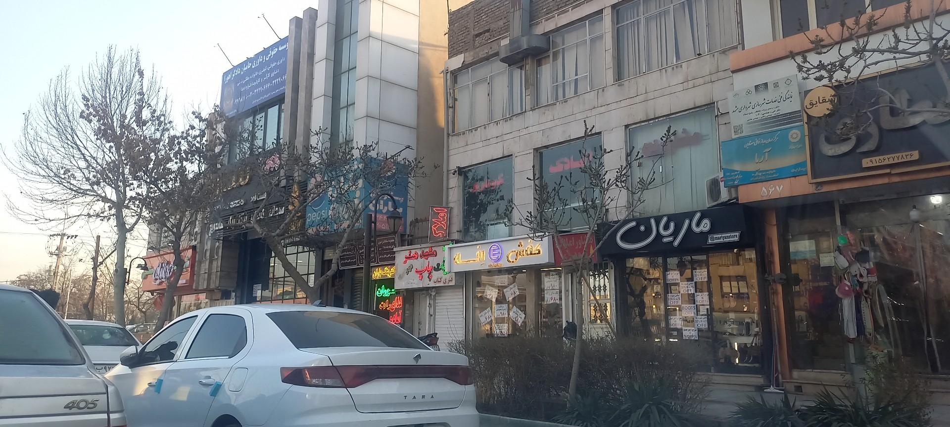 عکس ماریان