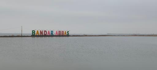 عکس بندرعباس