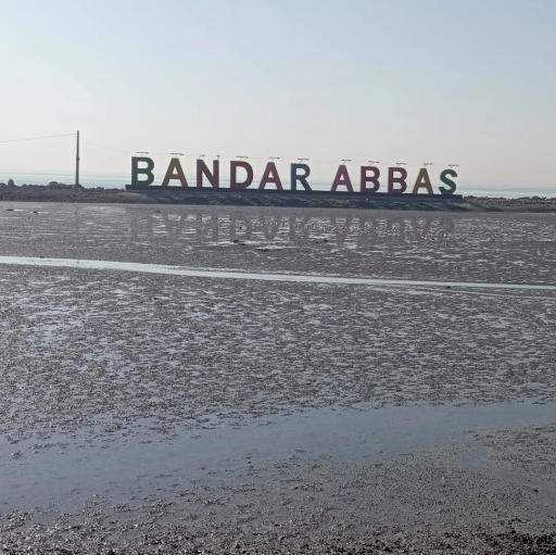 عکس بندرعباس