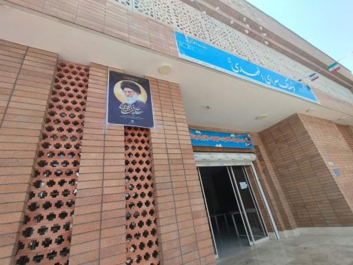 عکس ستاد اسکان فرهنگیان