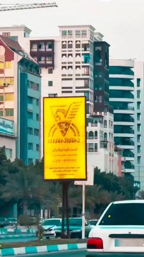 عکس بندرعباس