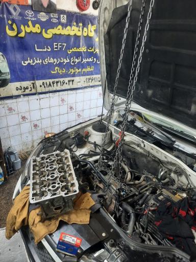 عکس تعمیرگاه مکانیکیef7 دنا مدرن  آزموده