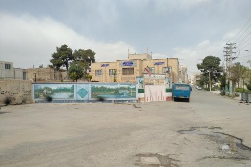 باقرالعلوم