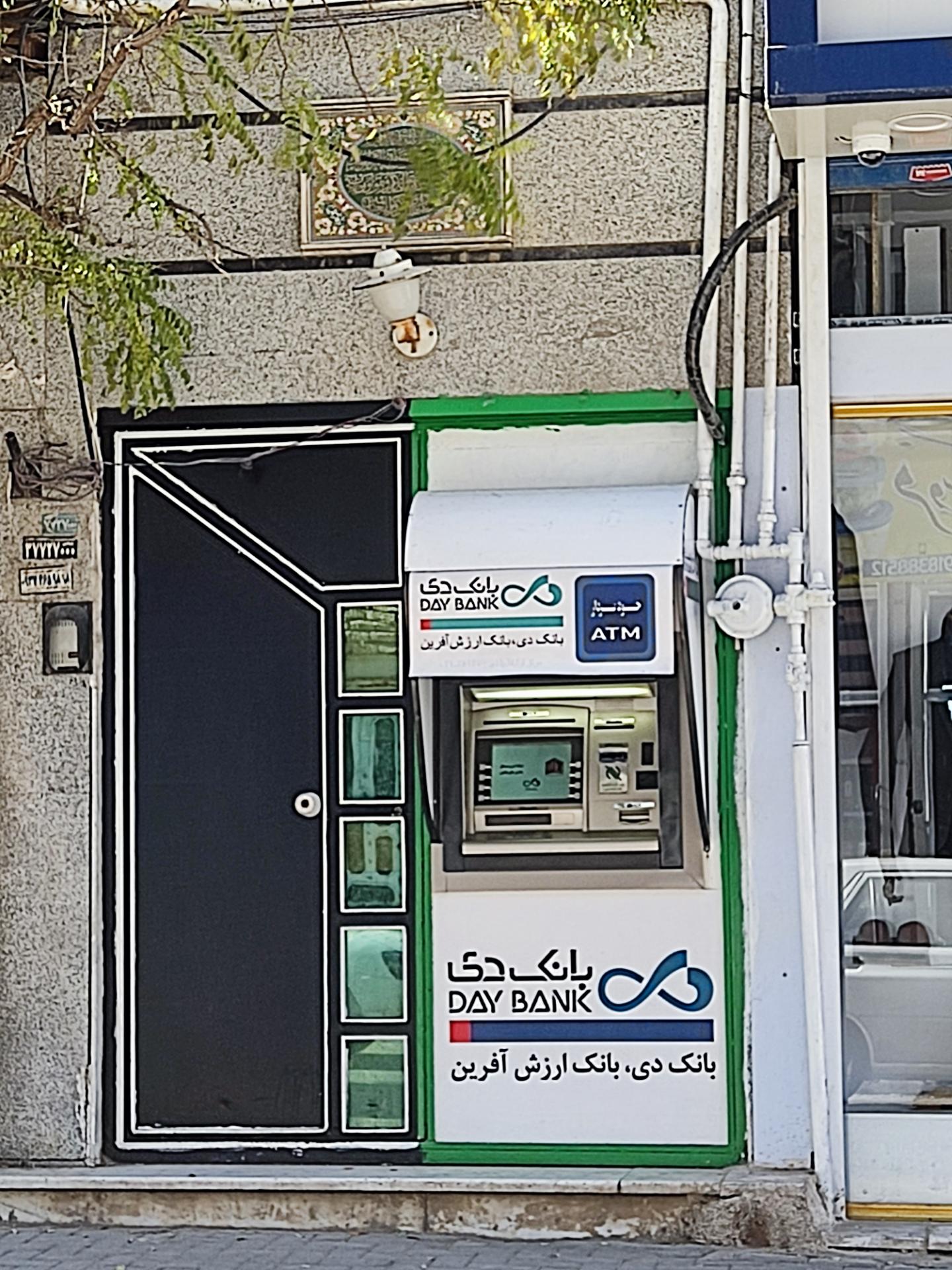 عکس خودپرداز بانک دی