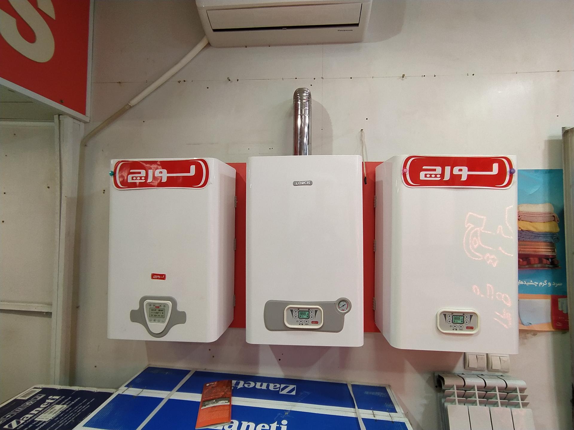 عکس نمایندگی پکیج بوتان و لورچ بختیاری