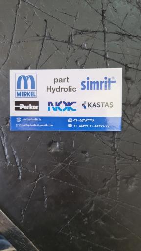 عکس پارت هیدرولیک 