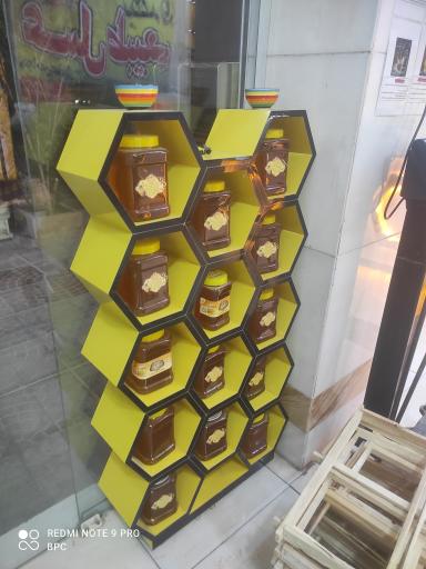 عکس فروشگاه عسل طبیعی بهروز