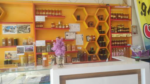 عکس فروشگاه عسل طبیعی بهروز