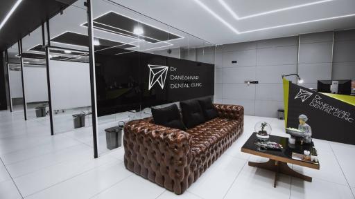 عکس کلینیک دندانپزشکی دکتر دانشور