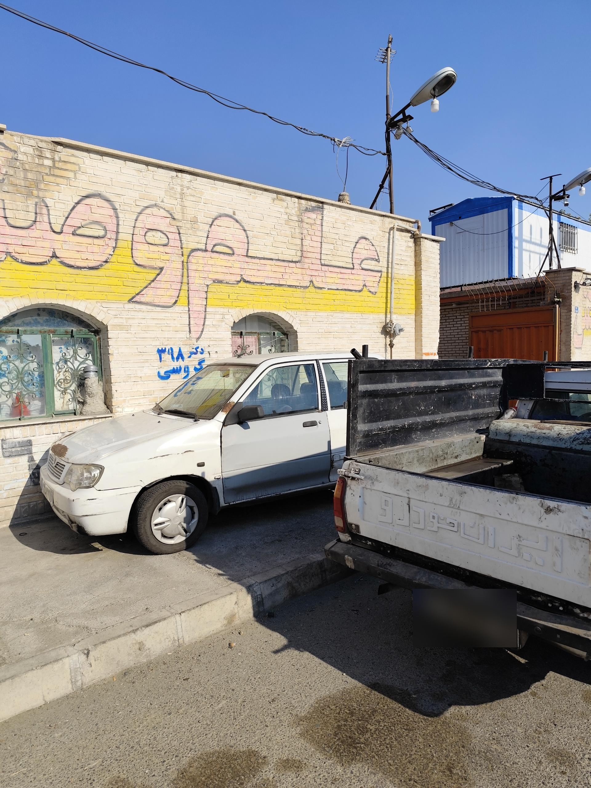 عکس تراشکاری علم و صنعت