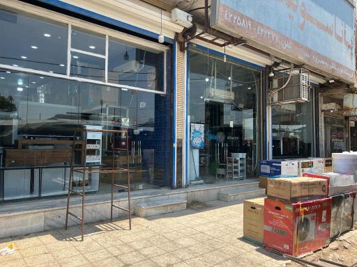 عکس لوازم خانگی یوسف زاده (شعبه یک)