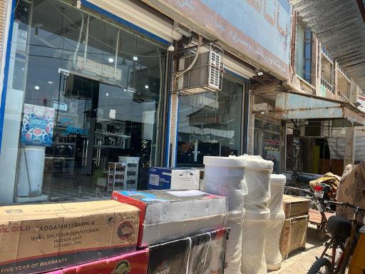 عکس لوازم خانگی یوسف زاده (شعبه یک)