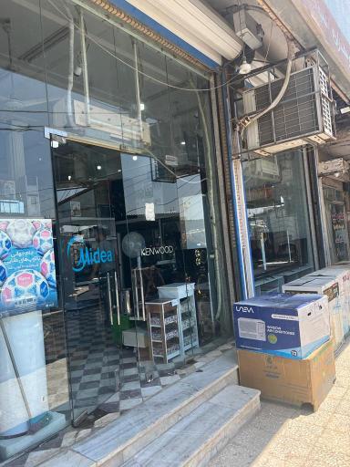 عکس لوازم خانگی یوسف زاده (شعبه یک)