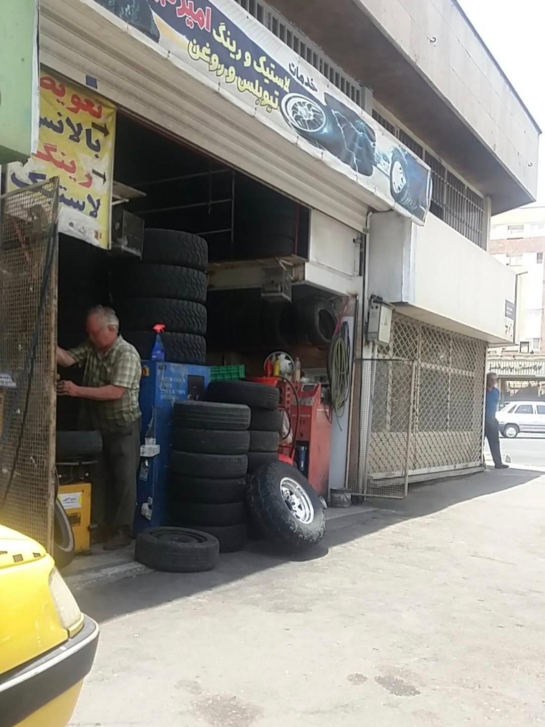 عکس تعویض روغن و لاستیک امیر کبیر