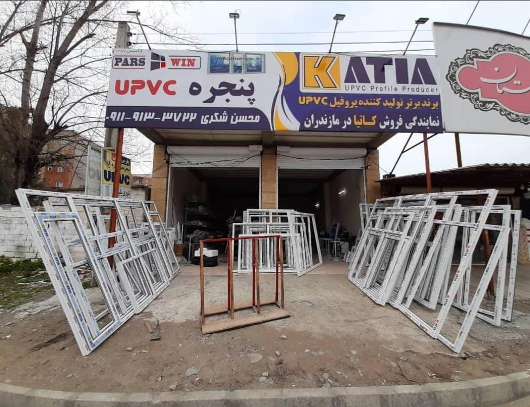 عکس درب و پنجره UPVC شکری