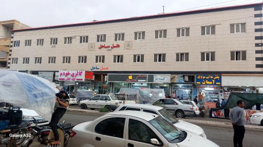 بازار گناوه