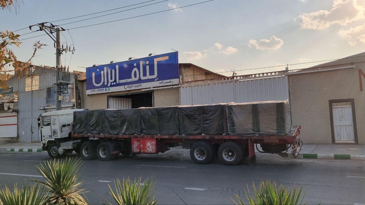 عکس انبار کناف آریا