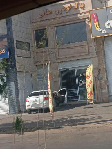 عکس یدک خودرو دهقانی