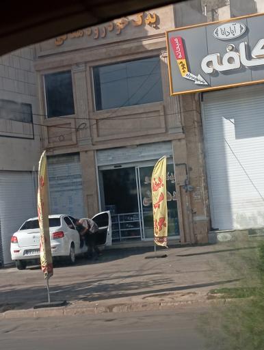 عکس یدک خودرو دهقانی