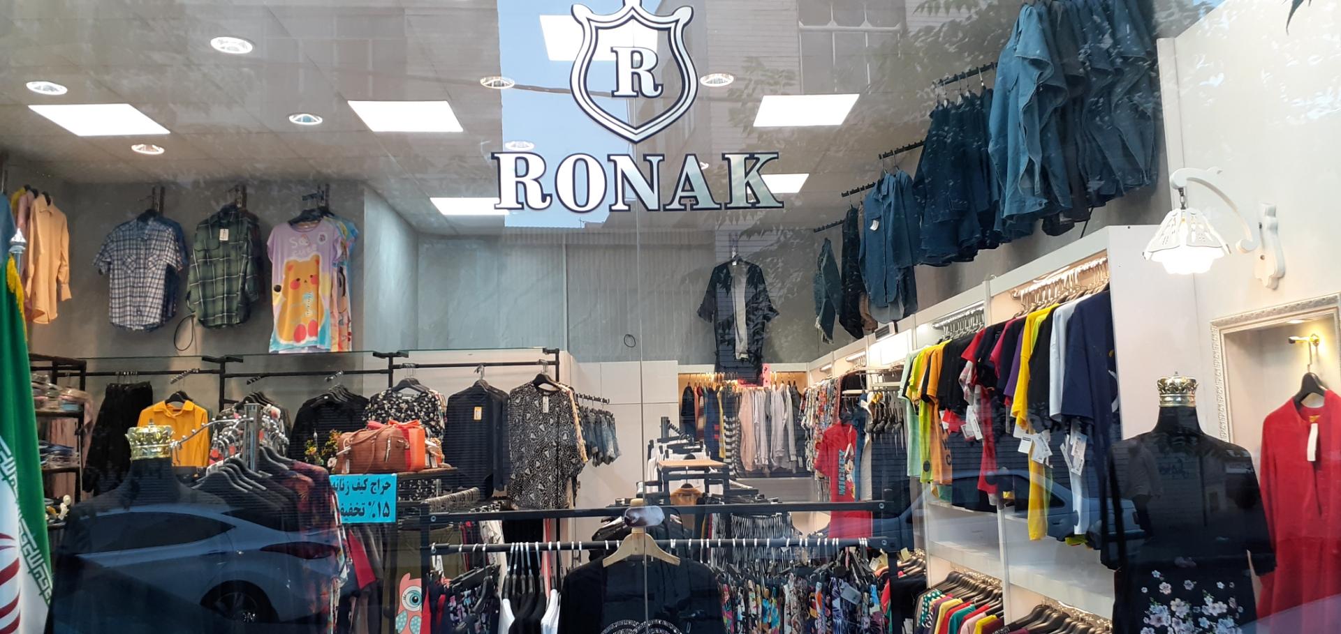 عکس گالری پوشاک زنانه روناک 