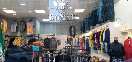 عکس گالری پوشاک زنانه روناک 