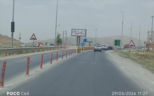 عکس دامنه