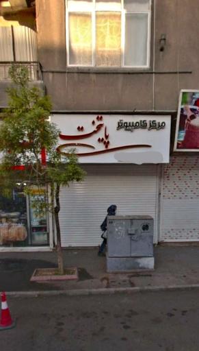 عکس مرکز کامپیوتر پایتخت